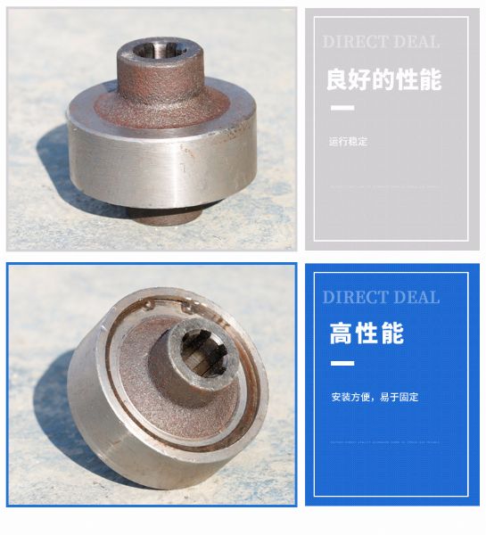 電動葫蘆聯軸器